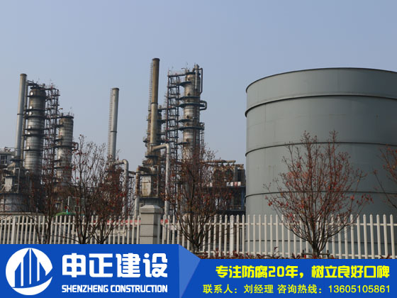 鹽業廠液體罐鋼結構防腐