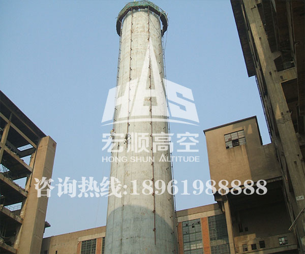 水泥煙囪拆除